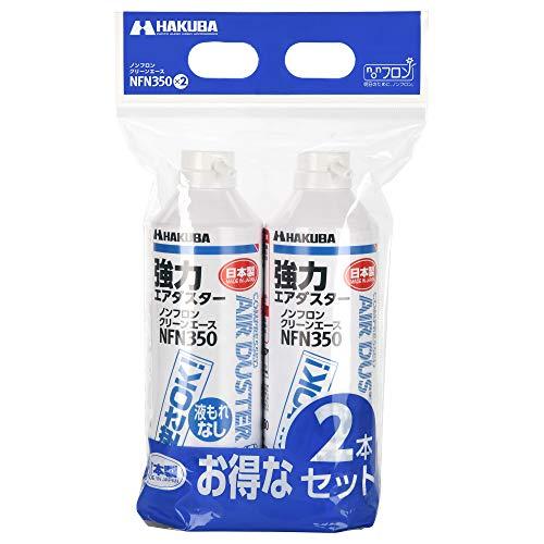 ハクバ HAKUBA エアダスター ノンフロン クリーンエースNFN350 逆さ使用OKタイプ 2本...