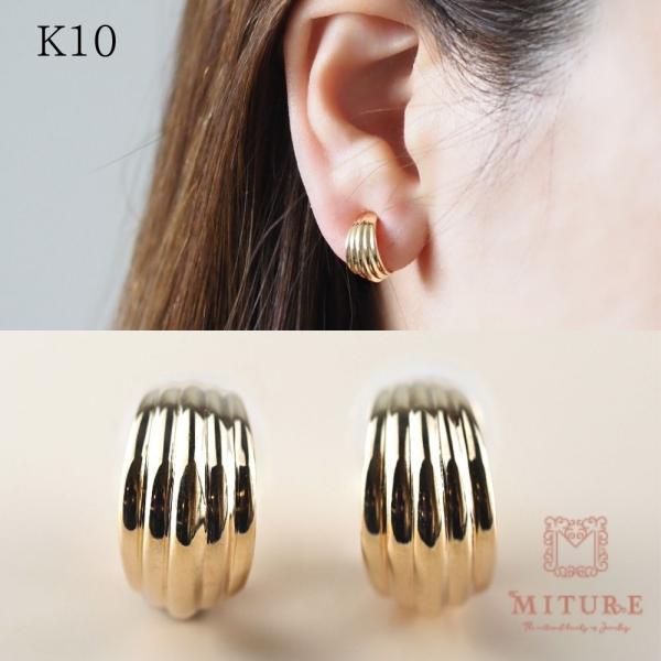 イヤリング 大きい 落ちにくい K10 地金 10K 両耳用 シリコン クリップ 大ぶり ボリューム...