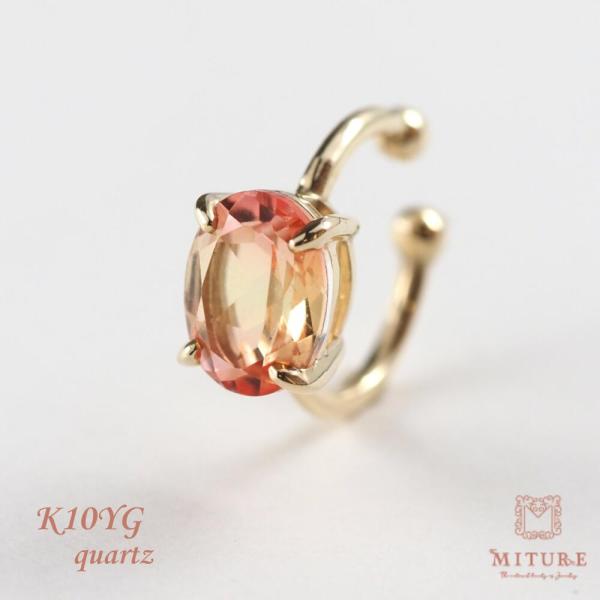 イヤーカフ 10金 天然石 かわいい レディース K10 10k イヤリング 片耳用 トリプレットク...