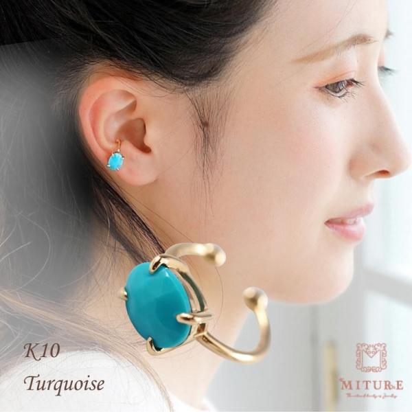 イヤーカフ K10 10k イヤカフ イヤリング 片耳用 トルコ石　ターコイズ トルコ ジュエリー ...