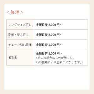 カスタム カスタマイズ オリジナル 修理 加工...の詳細画像2