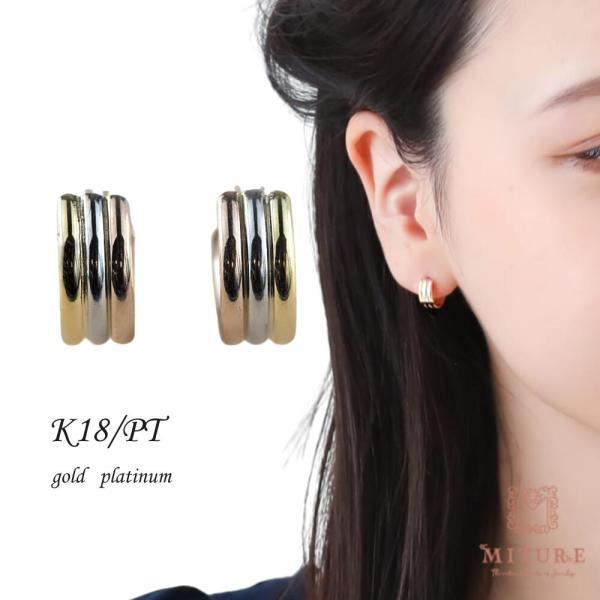ピアス 金 K18 18金 18k PT pt フープピアス ゴールド ピンクゴールド プラチナ 地...