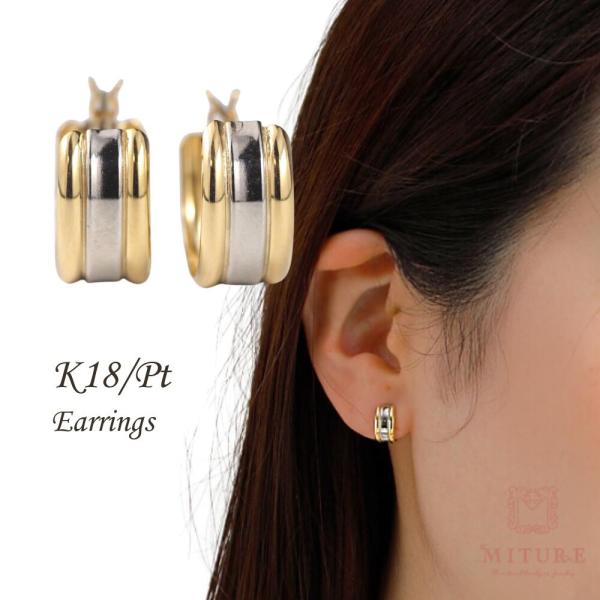 ピアス 金 K18 18金 18k PT pt フープピアス ゴールドピアス  ゴールド プラチナ ...
