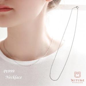 pt999 プラチナ ネックレス ペンダント ペダルチェーン チェーン 43cm
