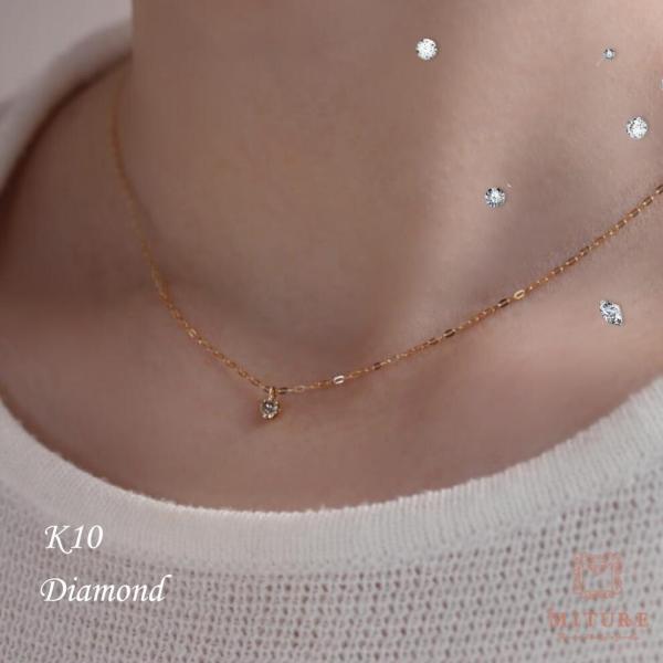 ネックレス ダイヤモンド k10 一粒 0.1ct 10金 10K イエローゴールド シンプル デイ...