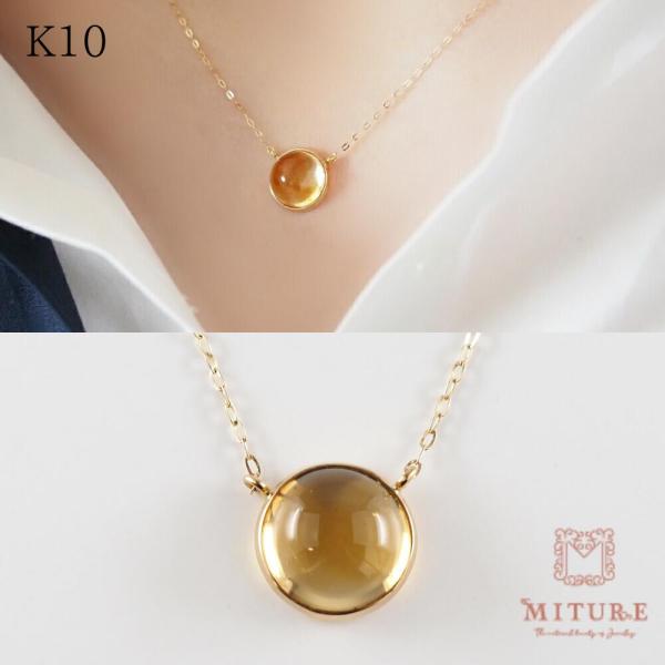 K10 ネックレス レディース シンプル カラーストーン シトリン 両吊 一粒 上品 大人 普段使い...