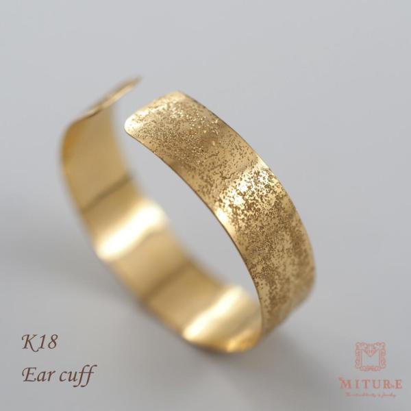 K18 イヤーカフ レディース 18k 18金 ゴールド 幅広 イヤカフ イヤリング 地金 シンプル...
