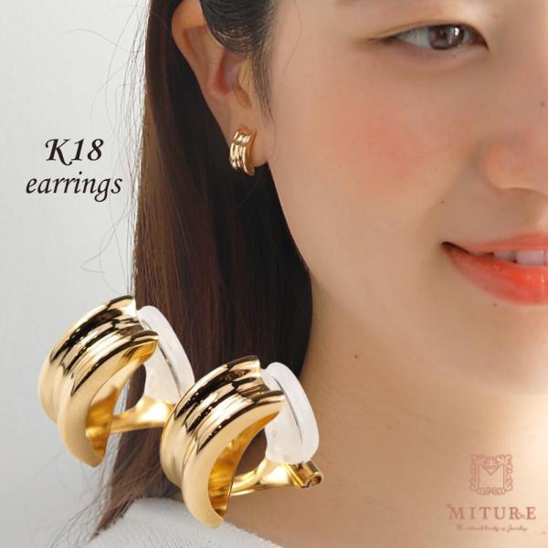 18金 K18 イヤリング 18k ゴールド ボリューム 大ぶり シンプル 角 平行 地金のみ 地金...