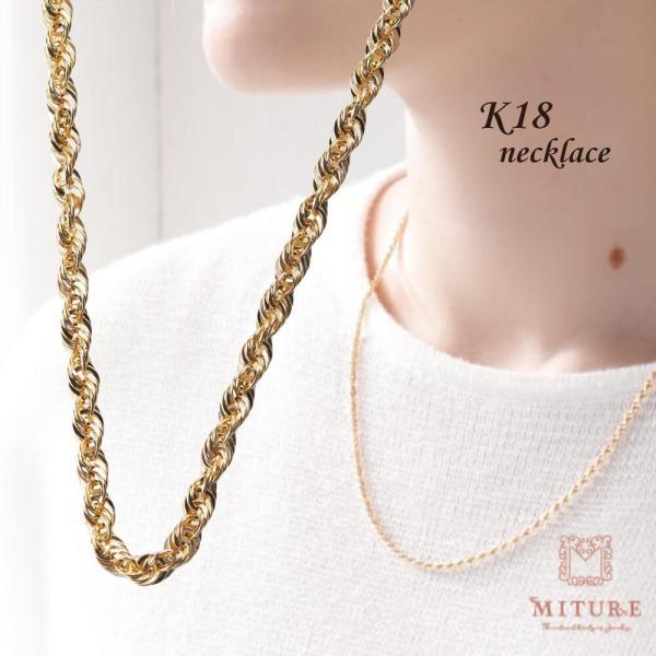 太め ロープ チェーン 50cm ネックレス シャイニー 18金 レディース メンズ スライド k1...