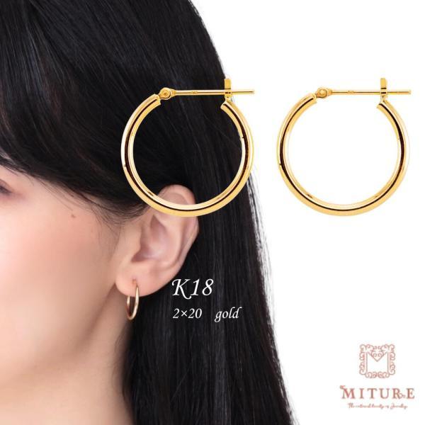 フープピアス 18k K18 18金 ゴールド 金属アレルギー 中折れ 太さ2mm×直径20mm シ...