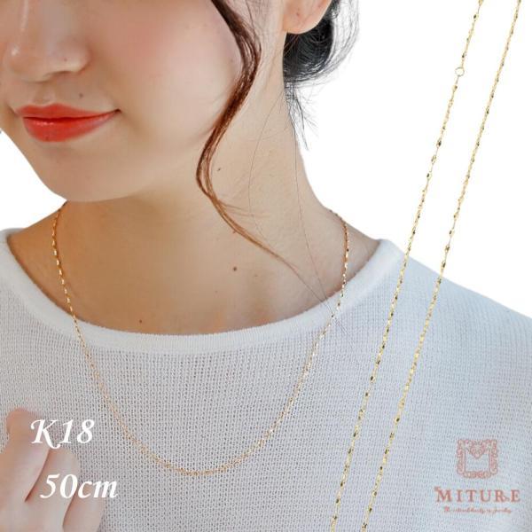 ロングネックレス k18 50cm 18金 レディース チェーンネックレス ネックレス シンプル ゴ...