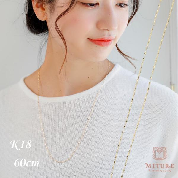 ロングネックレス k18 60cm 18金 チェーンネックレス ネックレス シンプル ゴールド プレ...