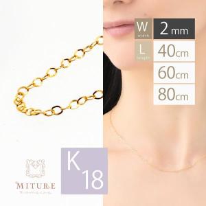 アジャスター チェーン 18金 10cm ネックレス 長さ 調節 ネックレス用
