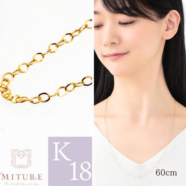 ロングネックレス k18 60cm レディース 18金 ゴールド 長い ネックレス ゴールド 地金 ...