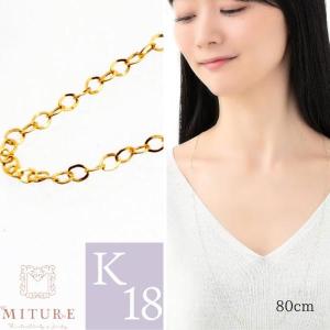 アジャスター チェーン 18金 10cm ネックレス 長さ 調節 ネックレス用