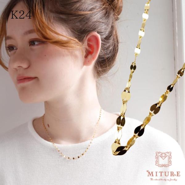 24金ネックレス 純金 ネックレス k24 レディース チェーン グラデーション 太め ペタル ゴー...