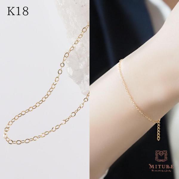 k18 ゴールド チェーン ブレスレット シンプル レディース ブレス 18k 18金 地金 オフィ...