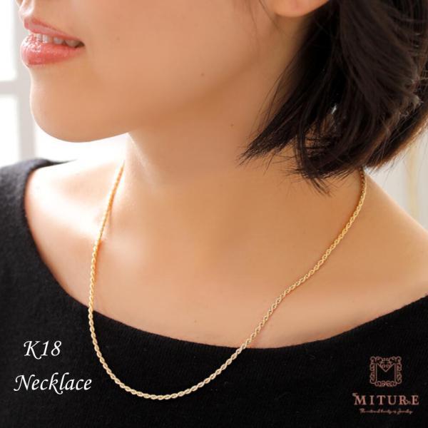 太め ロープ チェーン 50cm ネックレス 18金 レディース メンズ 長い 長め k18 18k...