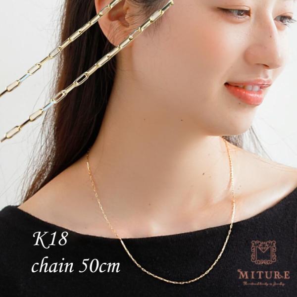 18金 ネックレス チェーン 小豆 k18 18k つけっぱなし ネックレスチェーン 小豆 50cm...