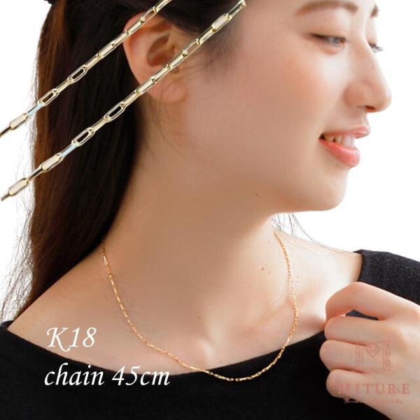 18金 ネックレス チェーン 小豆 k18 18k つけっぱなしネックレス ネックレスチェーン 45...