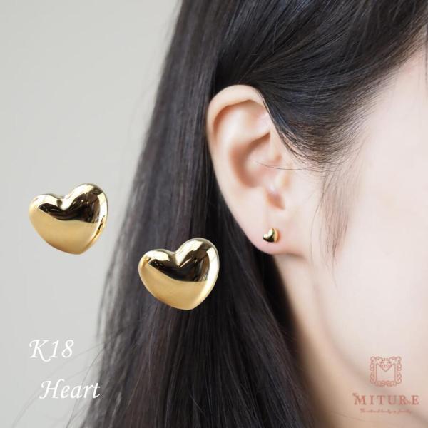 K18 ハート 5mm ピアス 18k 18金 ゴールド ぷっくり 普段使い 使いやすい シンプル ...