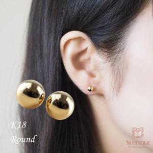 ピアス 丸玉 8mm 18金 ゴールド 大ぶり 男女兼用 シンプルピアス