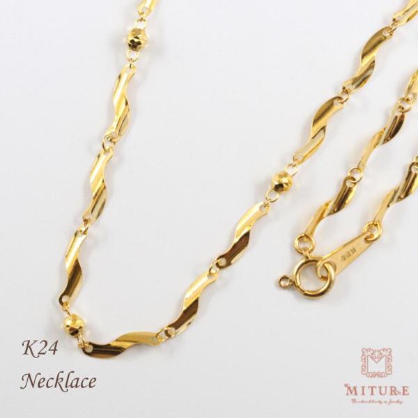 24金 K24 純金 ネックレス 42cm ボリューム ひねり ツイスト デザインネックレス