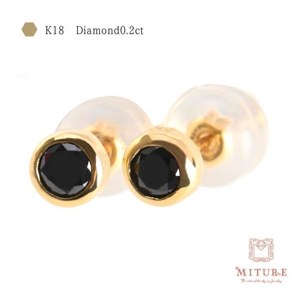 K18 ピアス 18k K18 18金 ゴールド ブラックダイヤモンド ダイヤピアス 0.2ct ジ...