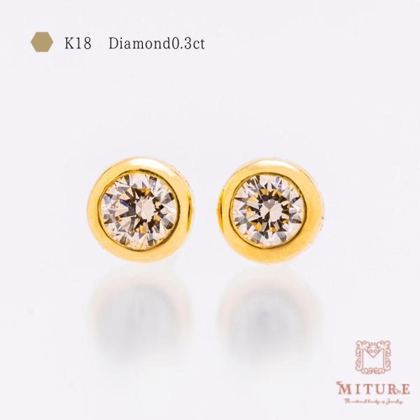 K18  ピアス 18k K18 18金 ゴールド ダイヤモンド ダイヤピアス 0.3ct ジュエリ...