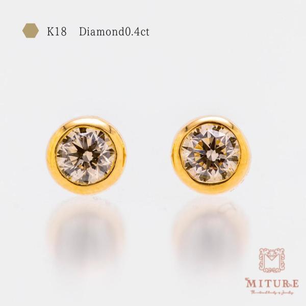K18  ピアス 18k K18 18金 ゴールド ダイヤモンド ダイヤピアス 0.4ct ジュエリ...