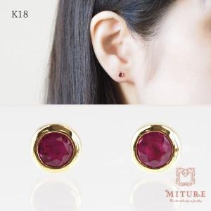 ルビー ピアス K18 18k 18金 ダイヤモンド ダイヤ ダイヤ取り巻き ペア