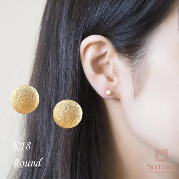 K18 丸玉 5mm ピアス フラッシュボール 18k 18金 丸玉ピアス ゴールド ボール スター...