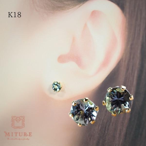 ピアス 18金 k18 K18 カラーストーン カラーゾイサイト ゾイサイト 六本爪 虹色 大粒5m...