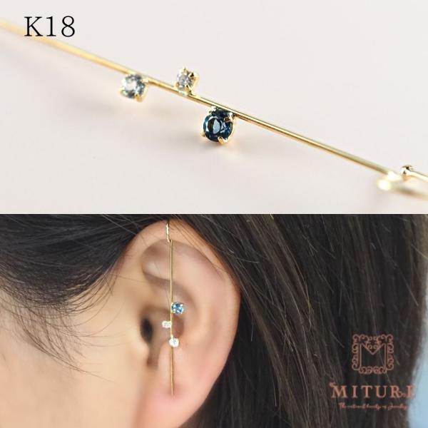 ピアス 18金 イヤーラップピアス レディース シンプル ダイヤモンド ブルートパーズ k18 おし...