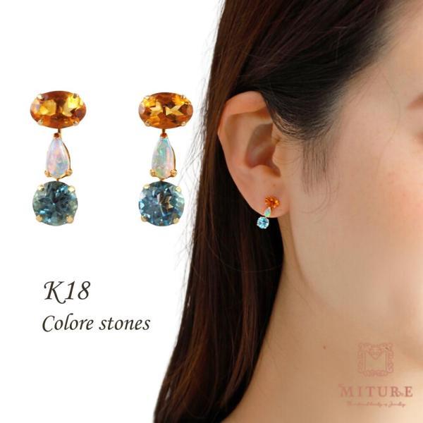 ピアス K18 18金 18k 金 シトリン オパール ブルートパーズ ボリューム 大きめ 幾何学 ...