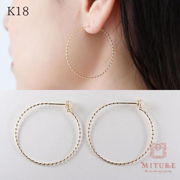 フープピアス 18k 大きめ K18 18金 40mm 平線 ひねり シンプル シンプルコーデ 大人...