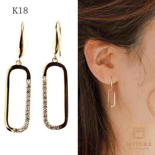 ダイヤモンド ダイヤ ピアス 18金 K18 フックピアス オーバル 楕円 長い ロング オーバルモ...