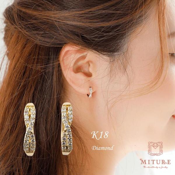 ダイヤモンド ダイヤ ピアス 18金 K18 キャッチレス キャッチレスピアス フープ クロス キャ...