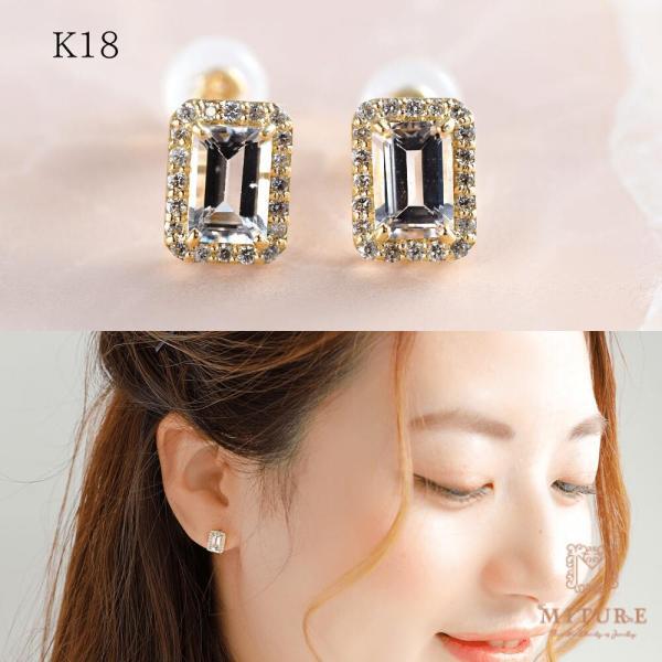 モルガナイト ピアス 18金 k18 ダイヤダイヤ取り巻き 18k 角 4月誕生石 カラーストーン ...