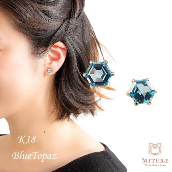 ピアス K18 18金 k18 イエローゴールド ブルートパーズ ヘキサゴン 6角形 6角 6本爪 ...