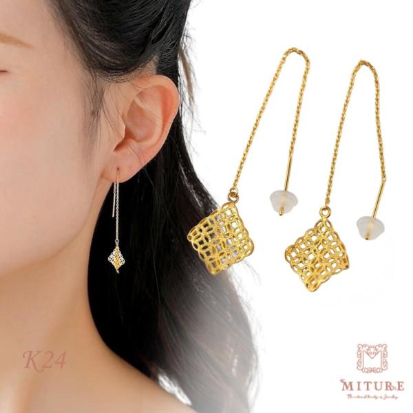 24金 ピアス 24金ピアス 純金 k24 K24 長い ゴールド チェーン ひし形 デザイン シン...