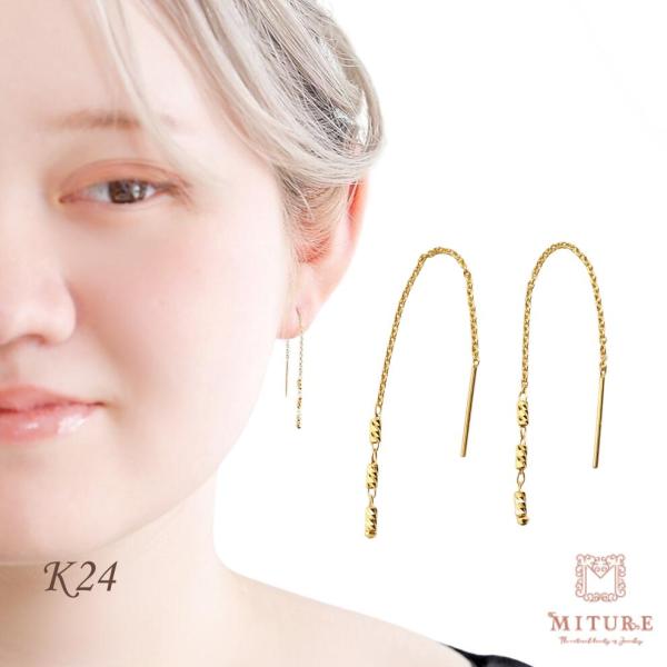 24金 ピアス 24金ピアス 純金 k24 K24 長い ゴールド チェーン シンプル 角 小豆 人...