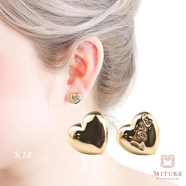 K18 ハート ピアス 18k 18金 ゴールド 大きい ボリューム 地金 LOVE ラブ 文字入り...