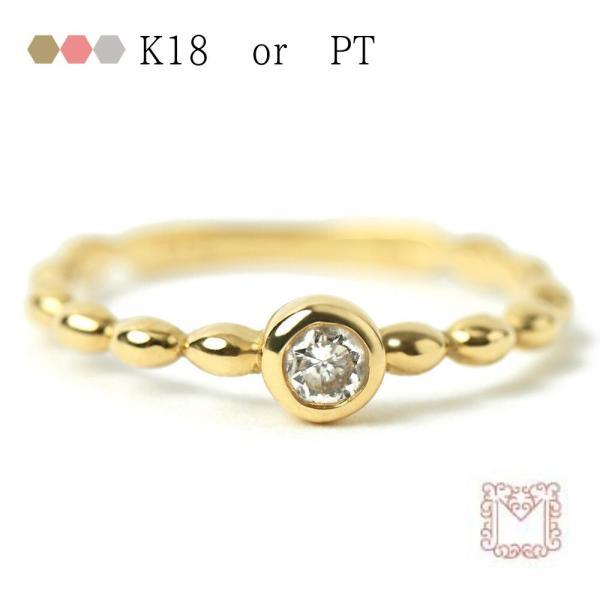 指輪 レディース 18金 一粒ダイヤモンド ダイヤ 0.1ct プラチナ PT リング k18 プレ...