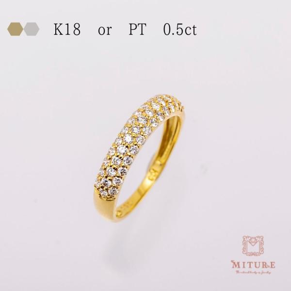指輪 レディース 18金 k18 PT プラチナ ダイヤモンド リング 指輪 0.5ct パヴェ プ...