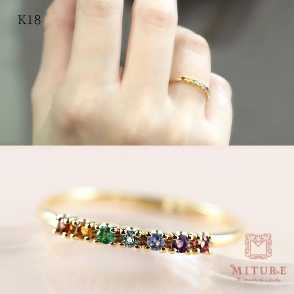 アミュレット レインボー 18金 18K 指輪 リング ゴールド 幸運 虹色 虹 ジュエリー レディ...