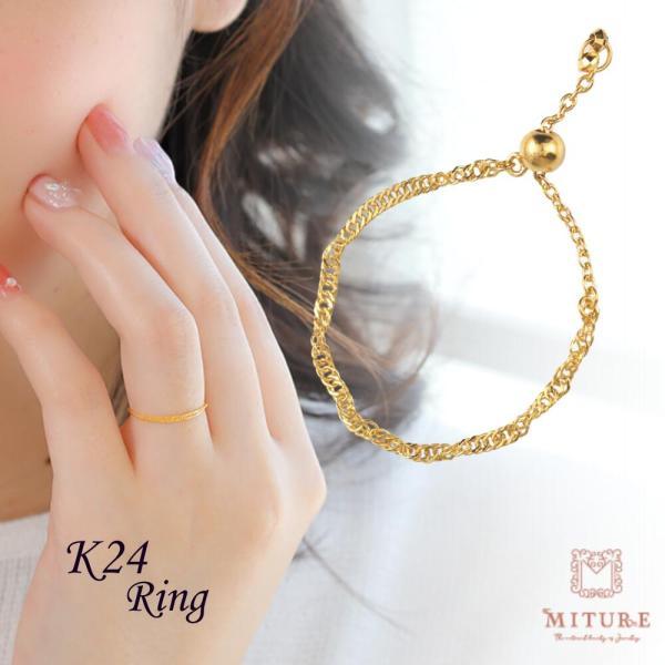 24金 指輪 レディース 純金 チェーン ゆびわ 鎖 シンプル 重ね付け 女性 華奢 ジュエリー ブ...