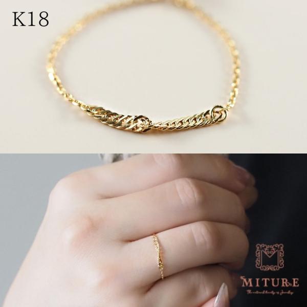 指輪 レディース 18金 フリーサイズ 18金指輪 リング チェーンリング 鎖 シンプル 重ね付け ...