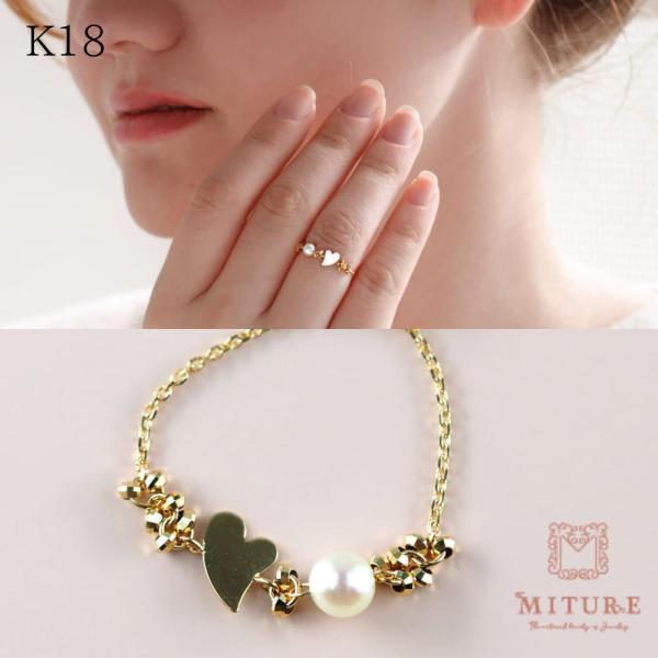 18金 リング 指輪 チェーンリング k18 鎖 あこや パール 真珠 ハート 重ね付け 女性 華奢...