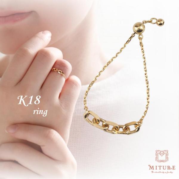 18金 リング 指輪 喜平 チェーンリング k18 鎖 シンプル 重ね付け カット小豆 太め ごつめ...